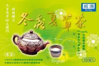 汉方虫草茶 小盒10包入
